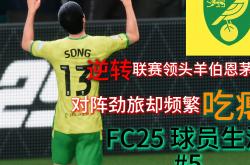 开云下载-伯恩茅斯惨遭逆转，消失往日气势落入低谷的简单介绍