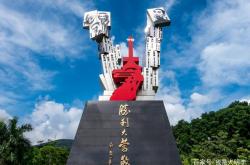 -关于深圳佳兆业实力雄厚再获胜利的信息