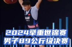 开云APP-包含德国举重选手刷新纪录，引领潮流风向的词条