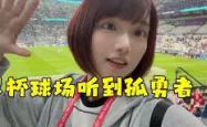 开云官网-摩洛哥选手勇者无畏，斩获金牌