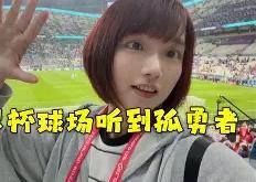 开云官网-摩洛哥选手勇者无畏，斩获金牌