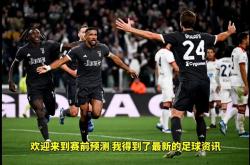 开云体育下载-意甲焦点战：尤文图斯主场轻松胜出