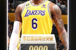 开云下载-鄂西男篮连胜紧逼季后赛，再创战绩新高