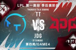 开云体育入口-关于T1险胜WBG，Uzi打出惊人五杀宿敌对决2025世界赛，强势挺进下一轮的信息