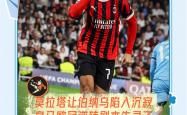 -关于皇马主场失利，球迷情绪低落的信息
