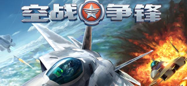 纠缠不清的争夺，场上较量令人热血沸腾的简单介绍