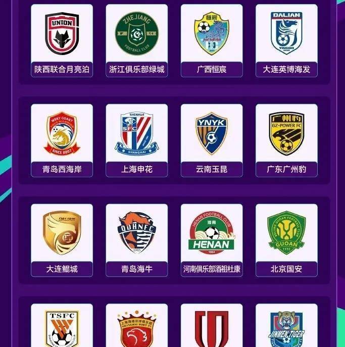 广州队实力逐渐崛起，成为黑马队伍