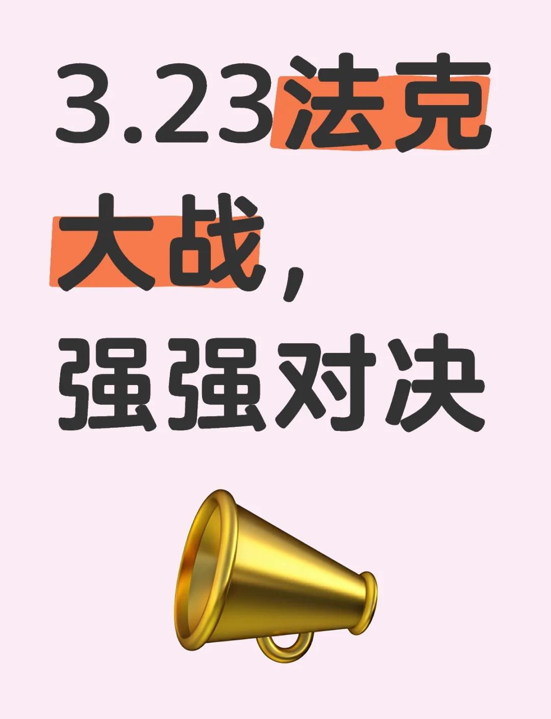 法国队迎来挑战，克罗地亚会否击败对手？的简单介绍