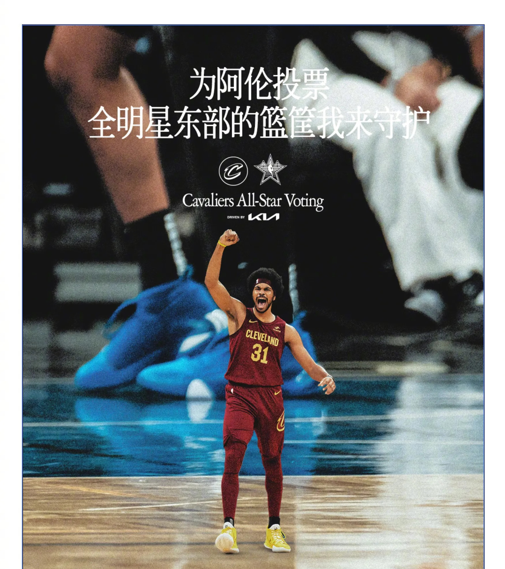 骑士老将表现不俗，为球队弥补进攻缺失的简单介绍