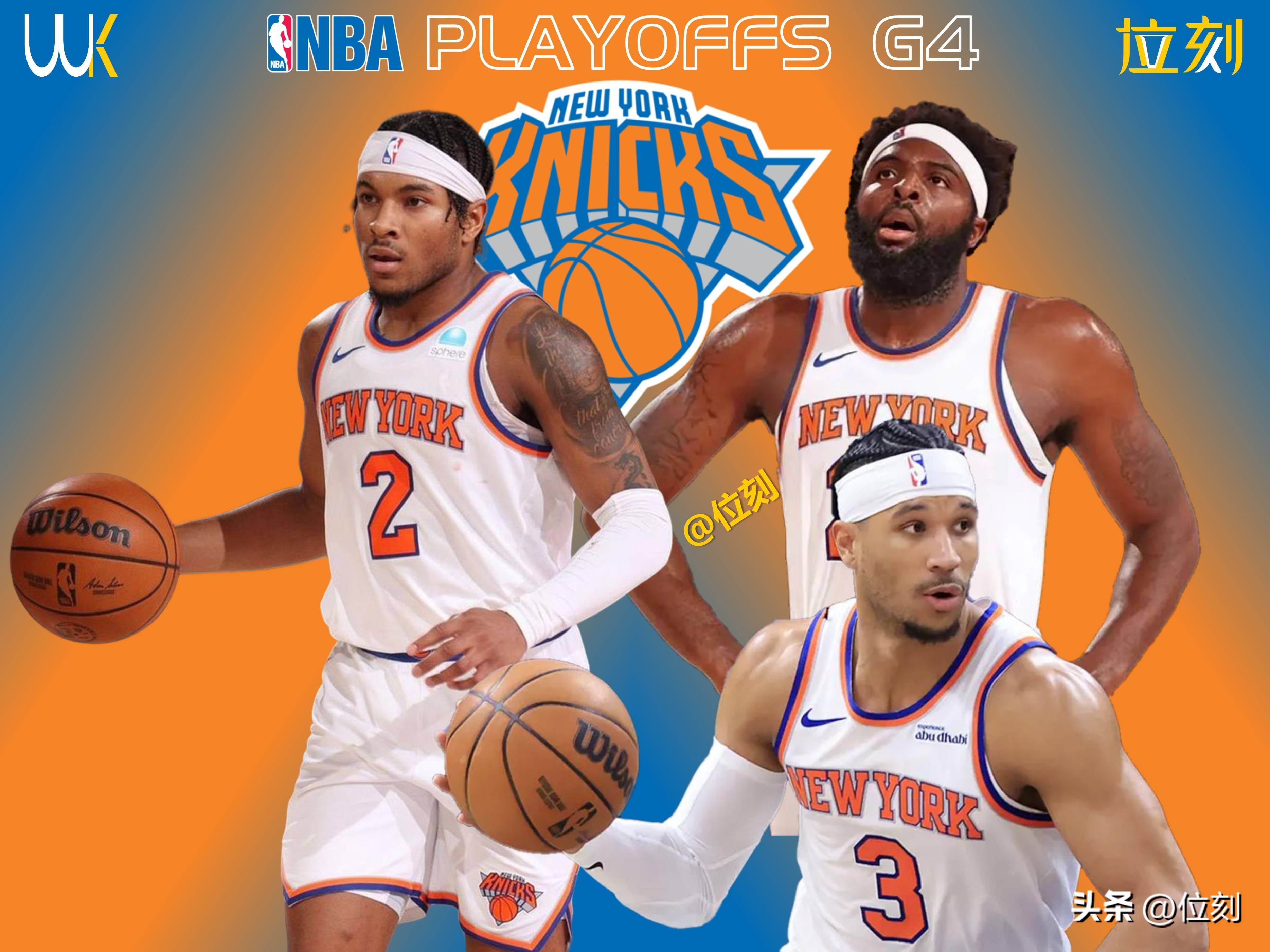 尼克斯坐镇主场对决篮网,实力对比 尼克斯坐镇主场对决篮网,实力对比