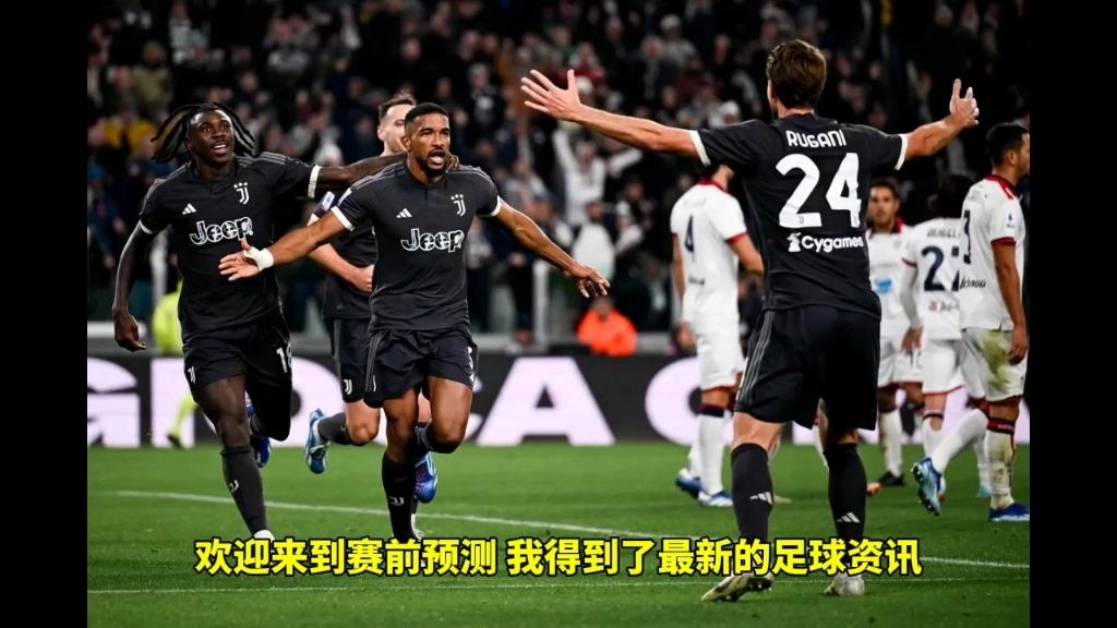 意甲焦点战:尤文图斯主场轻松胜出 意甲焦点战:尤文图斯主场轻松胜出