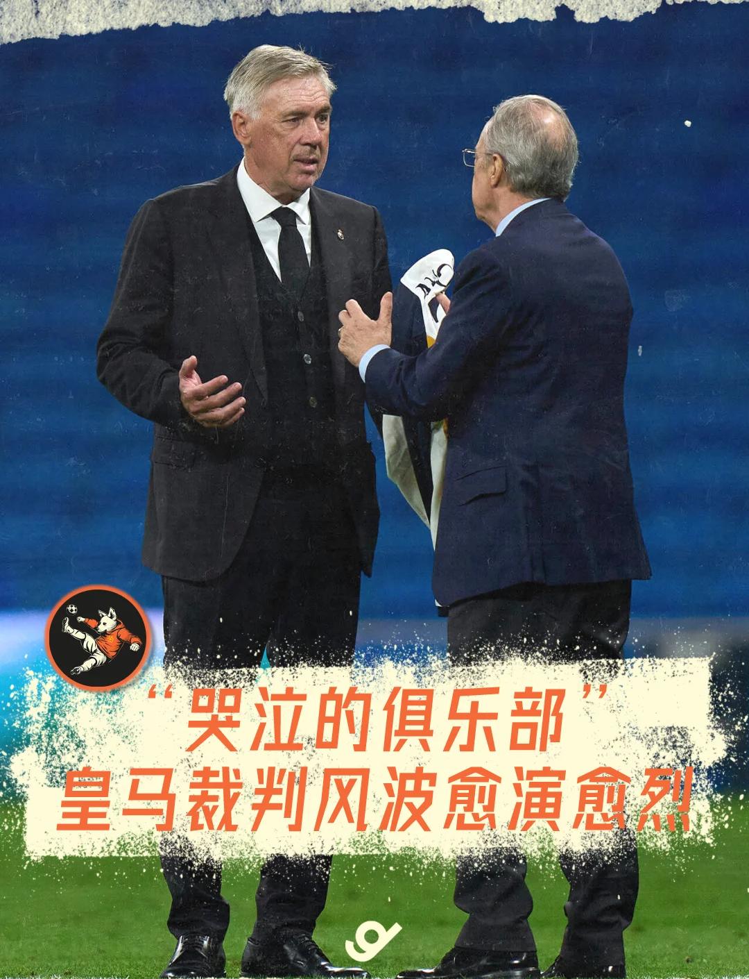 法国世界级著名裁判备战新赛季执法 法国世界级著名裁判备战新赛季执法