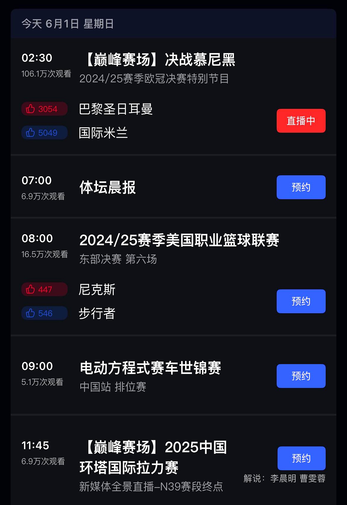 包含欧预赛五大主题看点,精彩纷呈,令人心动!的词条 包含欧预赛五大主题看点,精彩纷呈,令人心动!的词条