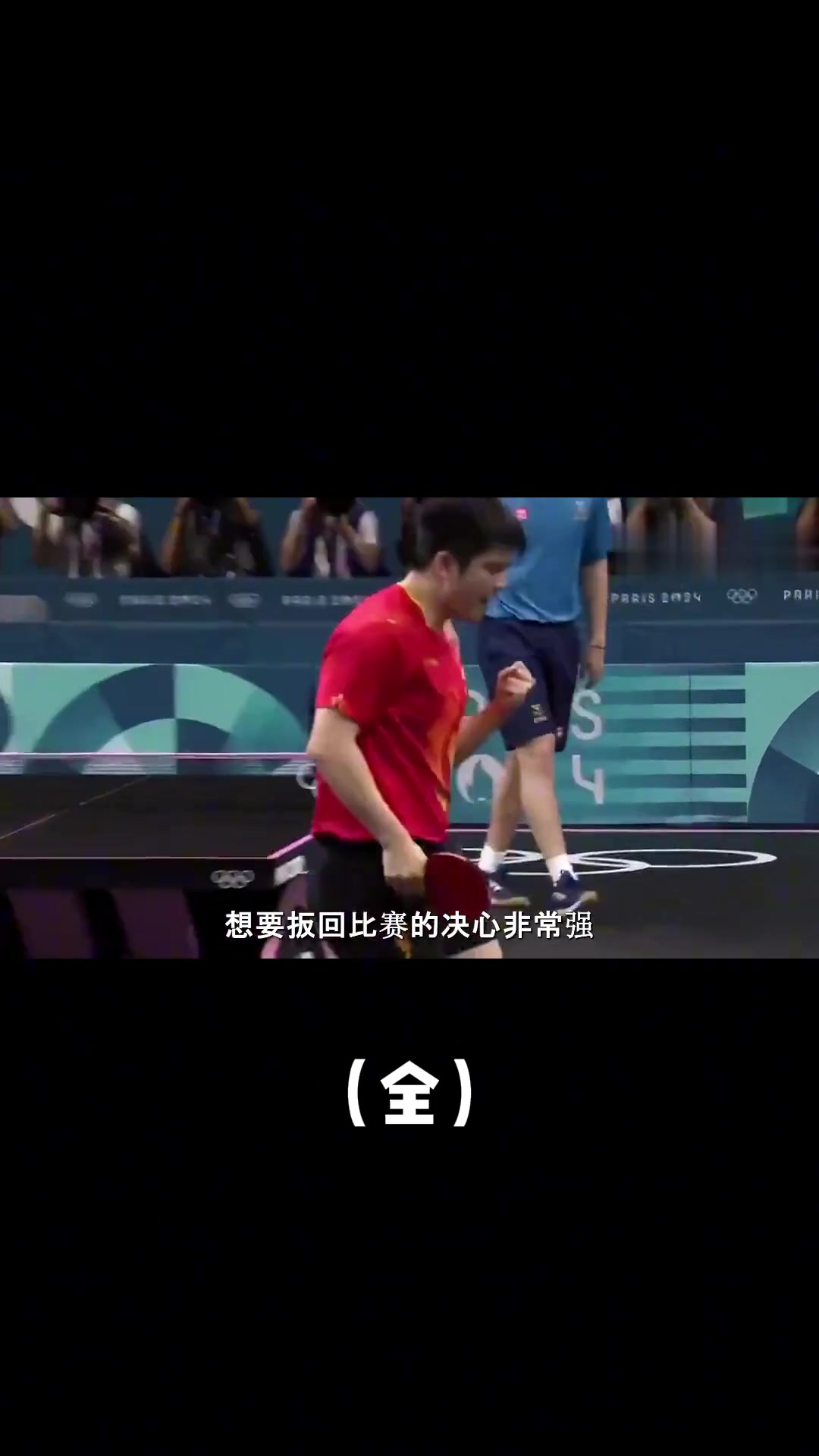 包含德国队绝杀日本队,樊振东刷新纪录的词条 包含德国队绝杀日本队,樊振东刷新纪录的词条