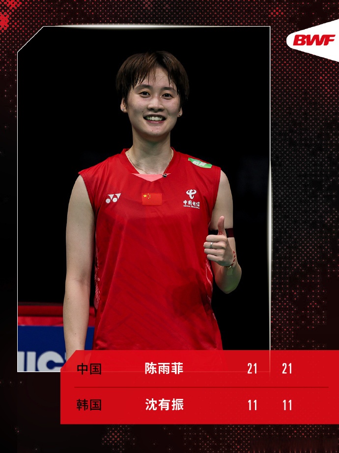 日本队横扫泰国队,陈雨菲惊艳四座 日本队横扫泰国队,陈雨菲惊艳四座